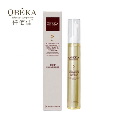کم کردن چین و چروک های چشم با کرم چشم پپتید فعال QBEKA مقدار 1000