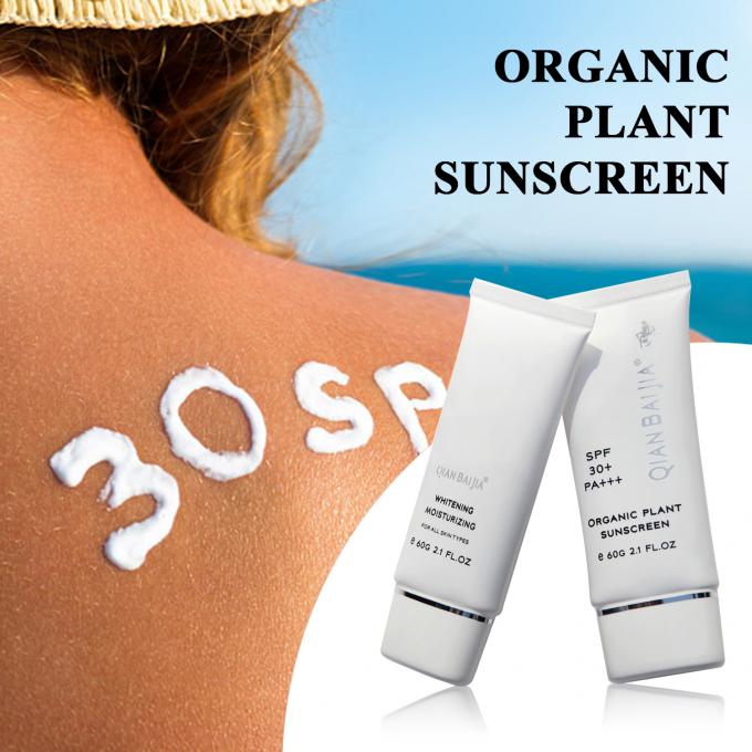 حفاظت از UVB کرم ضد آفتاب برای صورت و بدن SPF 50 برچسب خصوصی کرم ضد آفتاب ارگانیک 4