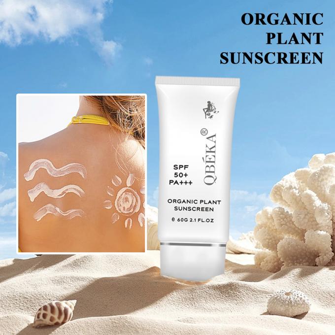 حفاظت از UVB کرم ضد آفتاب برای صورت و بدن SPF 50 برچسب خصوصی کرم ضد آفتاب ارگانیک 5