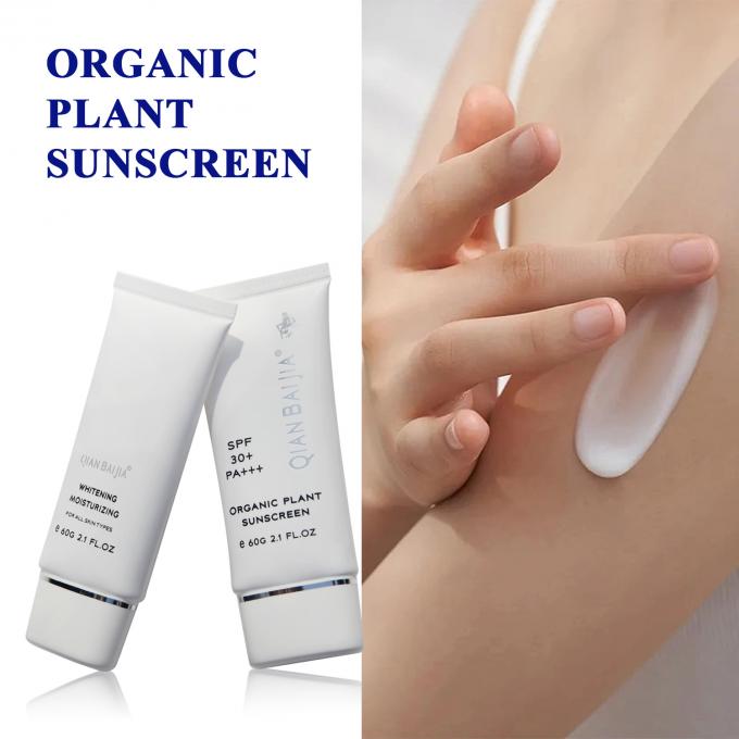 حفاظت از UVB کرم ضد آفتاب برای صورت و بدن SPF 50 برچسب خصوصی کرم ضد آفتاب ارگانیک 8