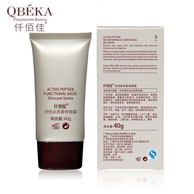 QBEKA فعال پپتید جوانسازی و پنهان کردن کرم BB برای بزرگسالان جلوگیری از UV تعمیر پوست 1