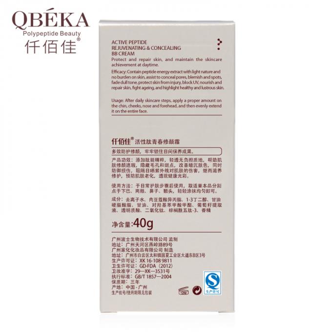 QBEKA فعال پپتید جوانسازی و پنهان کردن کرم BB برای بزرگسالان جلوگیری از UV تعمیر پوست 5