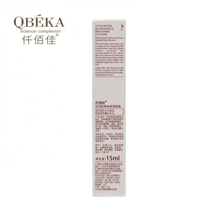 کم کردن چین و چروک های چشم با کرم چشم پپتید فعال QBEKA مقدار 1000 3